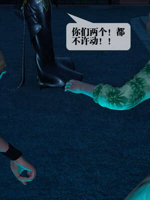 [KillerT] 墮落 01-05_0661