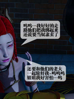 [KillerT] 墮落 01-05_0665