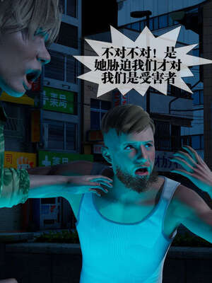 [KillerT] 墮落 01-05_0667