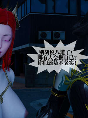 [KillerT] 墮落 01-05_0668