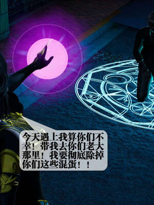 [KillerT] 墮落 01-05_0669