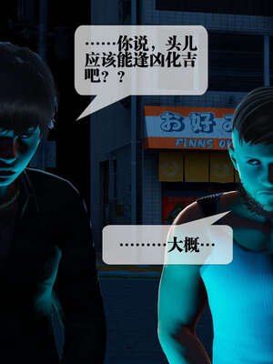 [KillerT] 墮落 01-05_0670