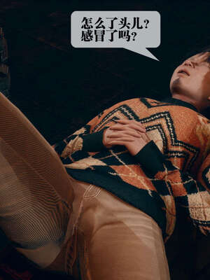 [KillerT] 墮落 01-05_0672