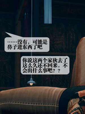 [KillerT] 墮落 01-05_0673