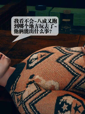 [KillerT] 墮落 01-05_0674