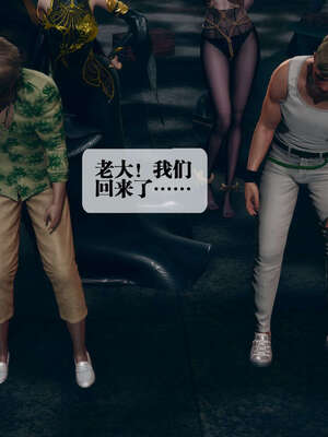 [KillerT] 墮落 01-05_0676