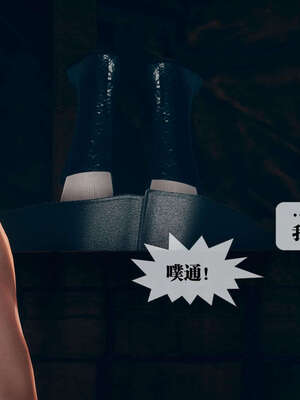 [KillerT] 墮落 01-05_0678