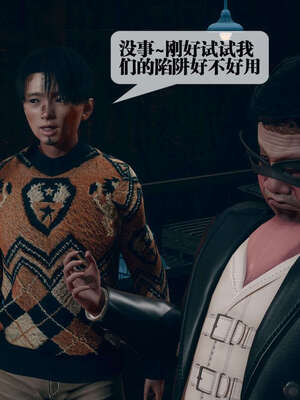 [KillerT] 墮落 01-05_0681