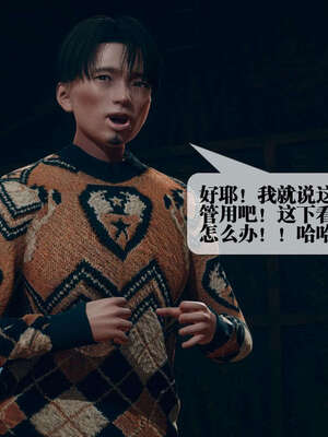 [KillerT] 墮落 01-05_0685