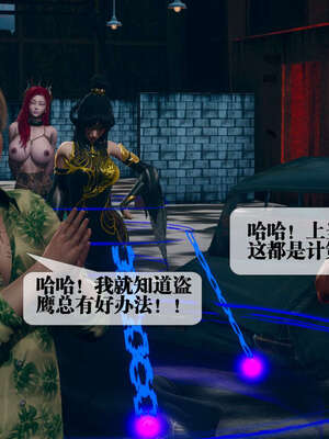 [KillerT] 墮落 01-05_0686