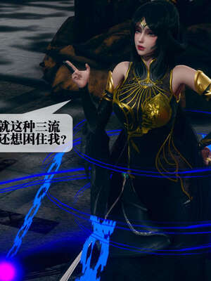 [KillerT] 墮落 01-05_0687