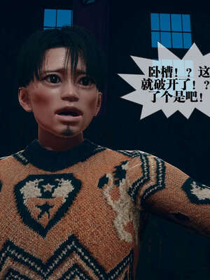 [KillerT] 墮落 01-05_0689