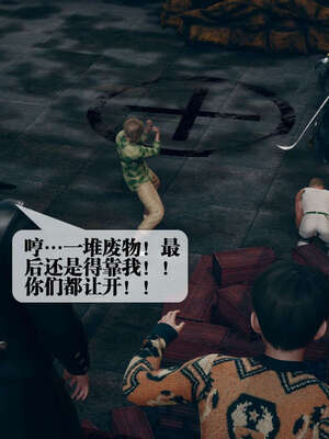 [KillerT] 墮落 01-05_0691