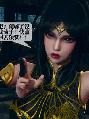 [KillerT] 墮落 01-05_0697