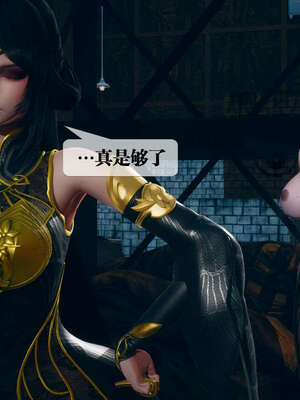 [KillerT] 墮落 01-05_0699