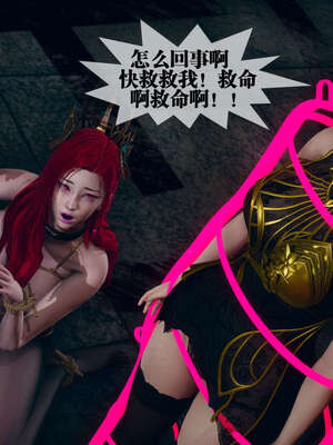 [KillerT] 墮落 01-05_0706