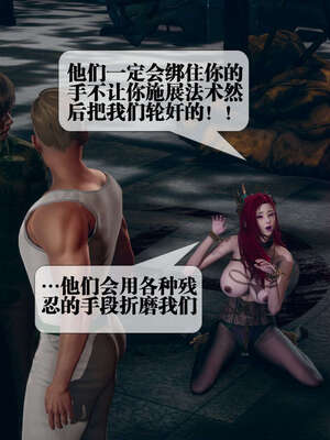 [KillerT] 墮落 01-05_0707