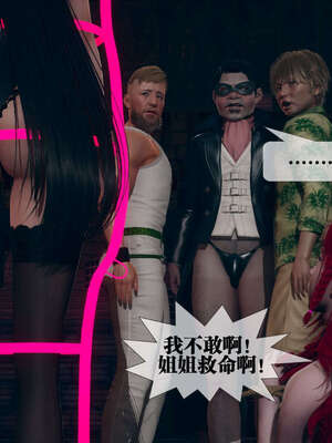 [KillerT] 墮落 01-05_0708