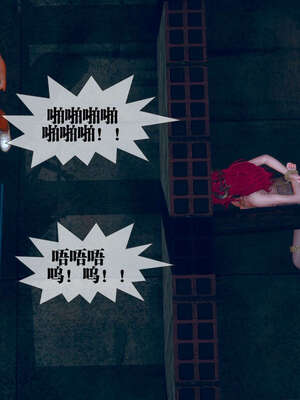 [KillerT] 墮落 01-05_0722