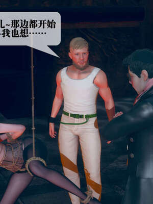 [KillerT] 墮落 01-05_0723