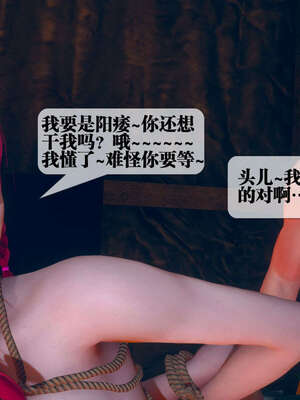 [KillerT] 墮落 01-05_0726