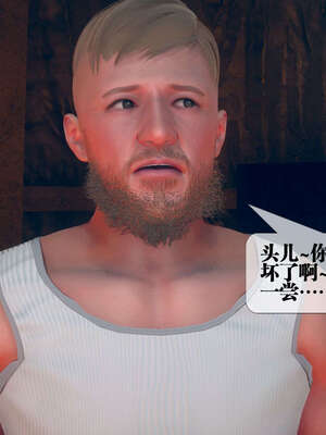 [KillerT] 墮落 01-05_0732