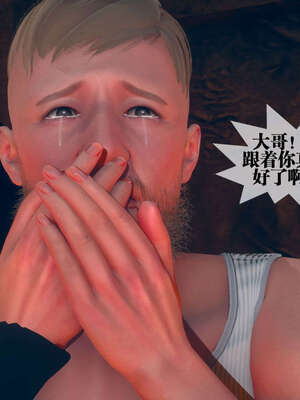 [KillerT] 墮落 01-05_0748