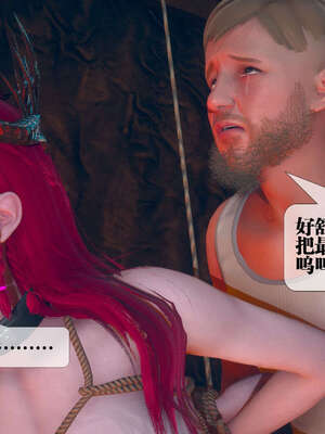 [KillerT] 墮落 01-05_0753