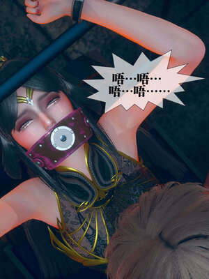 [KillerT] 墮落 01-05_0759