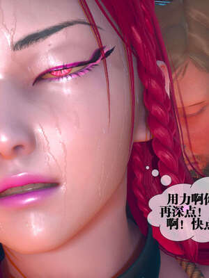 [KillerT] 墮落 01-05_0769