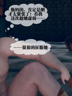 [KillerT] 墮落 01-05_0771