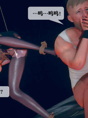 [KillerT] 墮落 01-05_0784