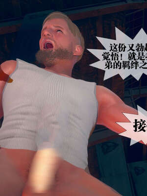 [KillerT] 墮落 01-05_0787