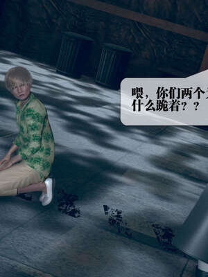 [KillerT] 墮落 01-05_0801