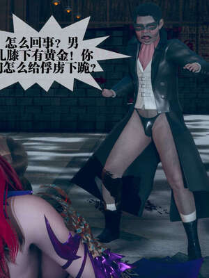 [KillerT] 墮落 01-05_0804