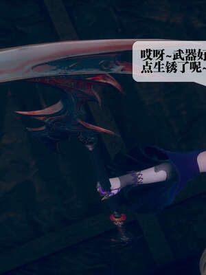 [KillerT] 墮落 01-05_0805