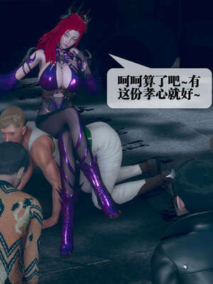 [KillerT] 墮落 01-05_0807