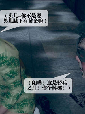 [KillerT] 墮落 01-05_0808