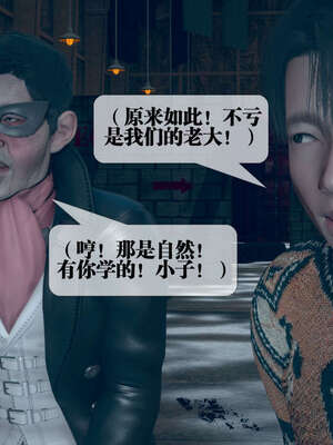 [KillerT] 墮落 01-05_0809