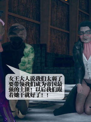 [KillerT] 墮落 01-05_0812