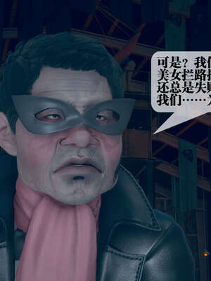 [KillerT] 墮落 01-05_0813