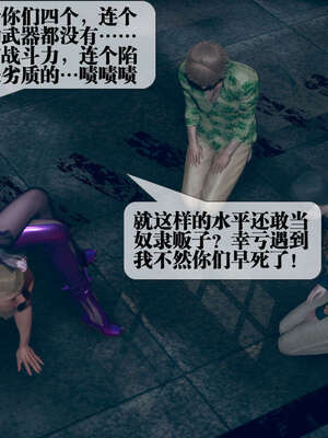 [KillerT] 墮落 01-05_0815