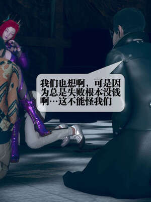 [KillerT] 墮落 01-05_0816