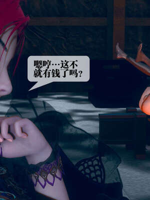 [KillerT] 墮落 01-05_0817