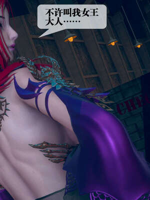 [KillerT] 墮落 01-05_0820