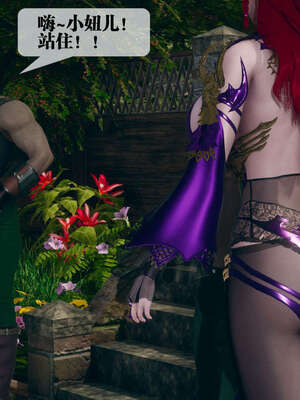 [KillerT] 墮落 01-05_0822