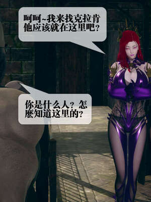 [KillerT] 墮落 01-05_0823