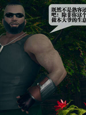 [KillerT] 墮落 01-05_0824