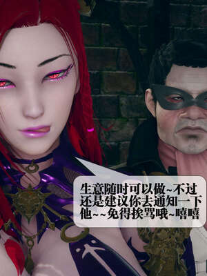 [KillerT] 墮落 01-05_0825