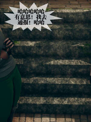 [KillerT] 墮落 01-05_0826